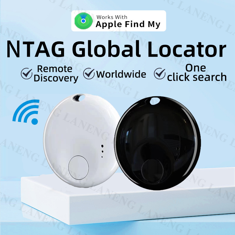 Smart Home Logo - GPS IP67 MFI For Apple Tracker