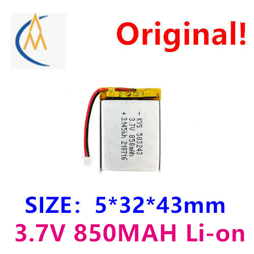 Smart Home Blog - buy more will cheap 503243 3.7V
