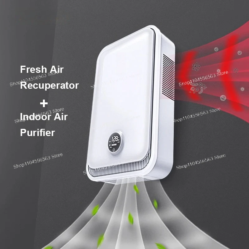 ​​Wall Mounted ERV Recuperator - Smart Home Ventilation review and price