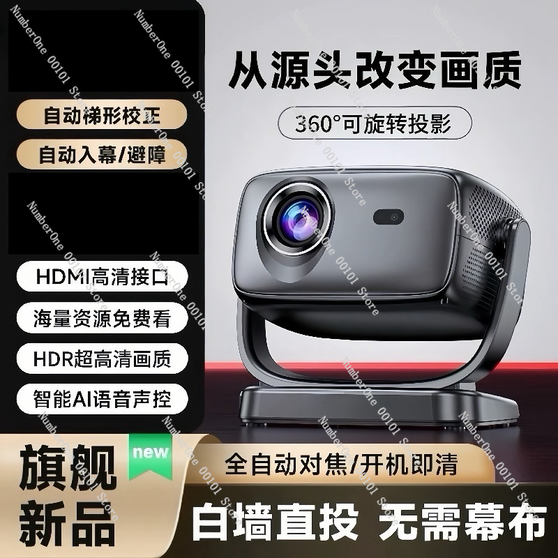 Ultra HD Auto Focus Home Proje - Airbnb Smart Home review and price