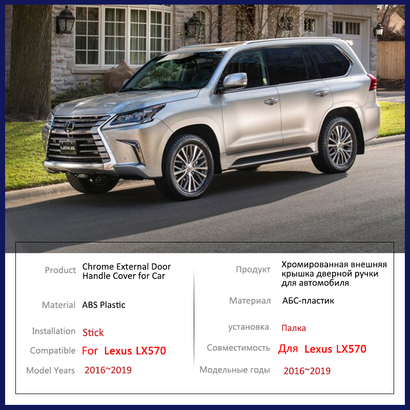 Fit for Lexus LX570 J200 LX450 - Smart Home Logo review and price